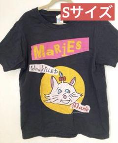毛皮のマリーズ Tシャツ Mサイズ　ズッキュウーン 毛皮のマリーズ ズキューン Tシャツ Mサイズ - ミュージシャン