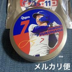 中日ドラゴンズ　福永　シークレット　ラウンド缶ケース　シール3枚入り　福永裕基