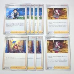 2025年最新】ネジキ srの人気アイテム - メルカリ