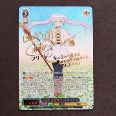 最終値下げ【PSA10】フリーレン SSP サイン ヴァイス 2025年最新】一番好きな魔法 フリーレン SSPの人気アイテム