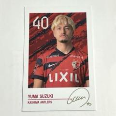 2025年最新】鹿島アントラーズカードの人気アイテム - メルカリ
