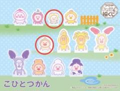 こびとづかん　くじ　まとめ売り Lottery] Kobito Zukan! This lottery is too amazing, if you