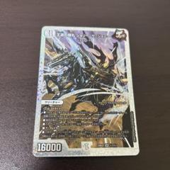 王道の弾丸 ジョリーザジョニー シークレット