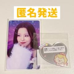 NiziU ラキドロ A賞　トレカ NiziU Official Website