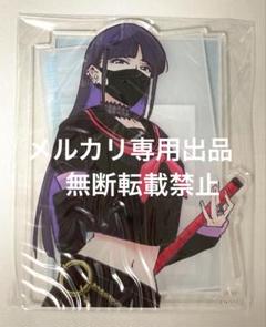 2025年最新】涅ネムの人気アイテム - メルカリ