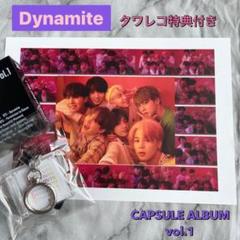 未開封 防弾少年団 BTS ダイナマイト Dynamite レコード カセット