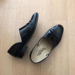 AMBIDEX Store △HARUTA スポックシューズ(240 クロ): l'atelier