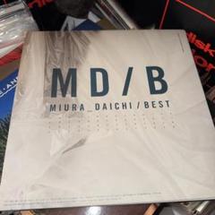 三浦大知BEST　アナログレコード・数量限定生産 三浦大知 MD / B BEST 【完全数量限定生産】(3枚組アナログ