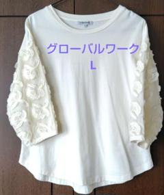 GLOBAL WORK アイボリー　袖 花柄刺繍プルオーバー　七分袖Tシャツ　L