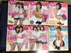 月刊クリーム2002年1月号〜12月号　Cream12冊セット 月刊クリーム2002年1月号〜12月号 Cream12冊セット