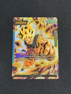 ドラゴンボール　フュージョンワールド　孫悟空　リーダーパラレル　緑悟空