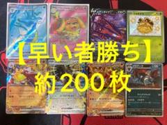 2025年最新】ポケモンカードゲームの人気アイテム - メルカリ