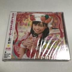 23j ★ay キッチンはマイステージ【限定盤】 福原遥 Amazon.co.jp: キッチンはマイステージ【限定盤】: ミュージック