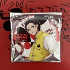 2025年最新】山田三郎 缶バッジの人気アイテム - メルカリ