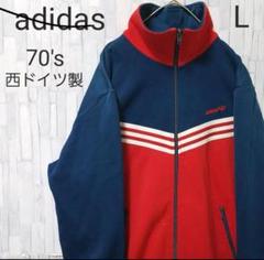 2025年最新】adidas トラックジャケット 70sの人気アイテム