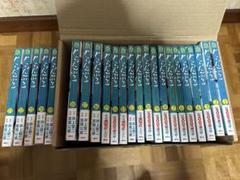 ぐらんぶる 1～23巻 セット