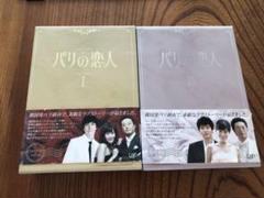 スターの恋人 DVD-BOX Ⅰ〈5枚組〉 Amazon.com: スターの恋人 DVD-BOXI : Movies & TV