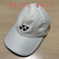 YONEX キャップ　ALLJAPAN ホワイト ヨネックス YONEX キャップ オールジャパン インターハイ