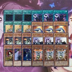 【緊急値下げ☆】遊戯王カードまとめ売りします☆バラ売りも承ります☆ 緊急値下げ☆】遊戯王カードまとめ売りします☆バラ売りも承り