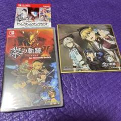 Switch 英雄伝説 黎の軌跡II