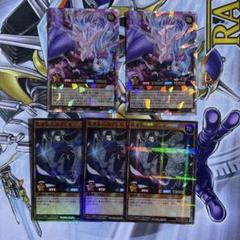 【遊戯王RD】 花牙疾走のクノイチ・エトランゼ　オーバーラッシュ　おまけ付きのサムネイル