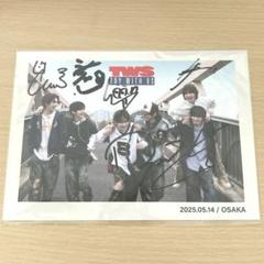 TWS TRY WITH US 全員サイン会