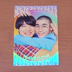 よしもとコレカ　6th Edition 第6弾　くっつきカード　かけおち
