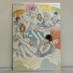 【初版】フォルティッシモ OFFICIAL ART WORKS
