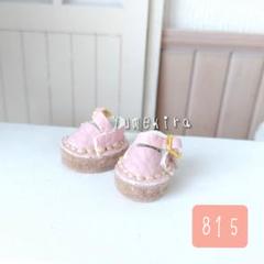 靴 No.815 ベビーピンク プチブライス　プチアイシードール　ミディブライスのサムネイル