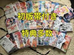 Yahoo!オークション - 全巻すべて初版 帯付きです【トニカク