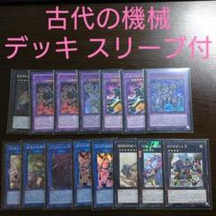 2025年最新】機械竜叛乱 未の人気アイテム - メルカリ