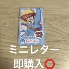 にじさんじ にじさんじようちえん 赤城ウェン