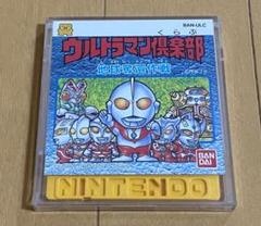 レトロゲーム ウルトラマン倶楽部 ディスクシステム ウルトラマン倶楽部 地球奪還作戦』1988年／ディスクシステム