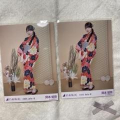 乃木坂 浴衣 生写真 バラ 乃木坂46 - 乃木坂46 生写真遠藤さくら2019 浴衣 チュウ2019