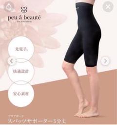 2025年最新】プウアボーテの人気アイテム - メルカリ