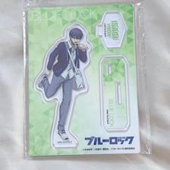 ブルーロック 潔世一 アクスタ