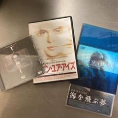 アレハンドロ・アメナーバル監督作品3点！ Alejandro Amenábar アザーズ アレハンドロ・アメナーバル Blu-ray | HMV&BOOKS