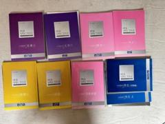 全22冊 ena 小6 パースペクティブ 春季、夏季、冬季講習教材付き