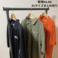 メンズ　トップス　ポロシャツ　３着　まとめ売り　XLサイズ　A6