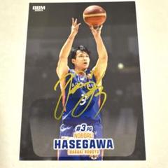 BBM Bリーグ 2024-25 金箔サイン 長谷川暢 50枚限定