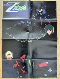 Zガンダム、オーディンポスター裏表