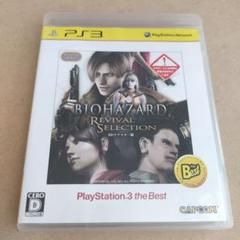 BIOHAZARD REVIVAL SELECTION PlayStation…