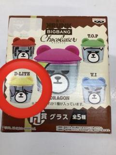 KRUNK×BIGBANG一番くじ D-LITE 4点セット 一番くじ D君 [D-LITE (from BIGBANG)]｜一番くじ倶楽部｜BANDAI