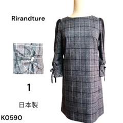 ★美品★Rirandture リランドチュール ミニワンピース 袖シースルー