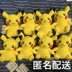 Amazon.co.jp: ポケモン ピカチュウ ブルーオランベリー 8インチ