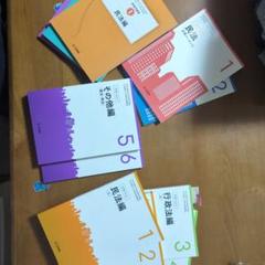 U-CAN 行政書士試験 民法シリーズ U-CAN 行政書士試験 民法シリーズ - メルカリ