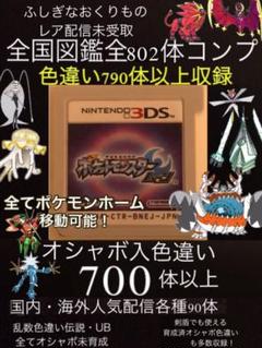 ウルトラサンムーン 全国図鑑の中古 未使用品を探そう メルカリ ウルトラサンムーン 全国図鑑の中古 未使用品を探そう メルカリ