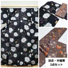A5 美品 綿絽 牡丹に蝶々模様 黒色 キラキラ 夏物 着物 浴衣・半幅帯セット