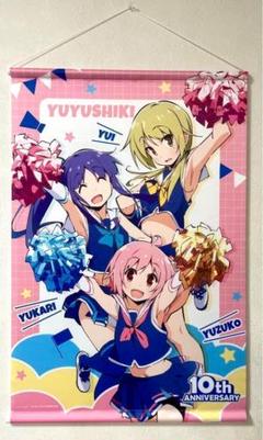 B2タペストリー 10th Anniversary 51SwTNwHySL._UF894,1000_QL80_.jpg