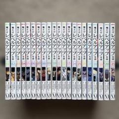 俺だけレベルアップな件　全巻セット 俺だけレベルアップな件 コミック 1-15巻セット |本 | 通販 | Amazon